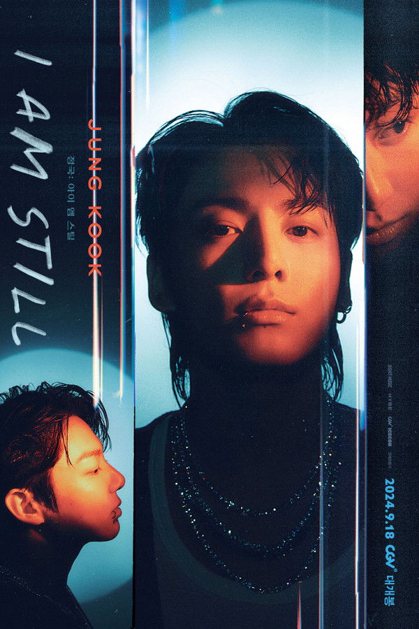 정국: 아이 엠 스틸