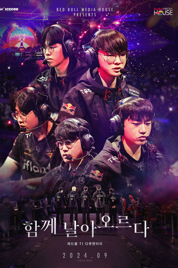 레드불 T1 다큐멘터리 : 함께 날아오르다