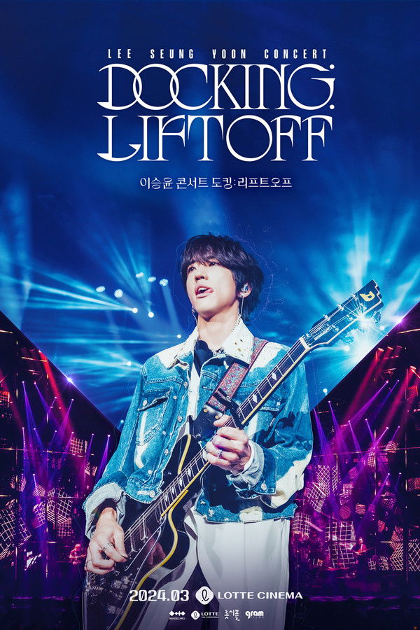 이승윤 콘서트 도킹 : 리프트오프