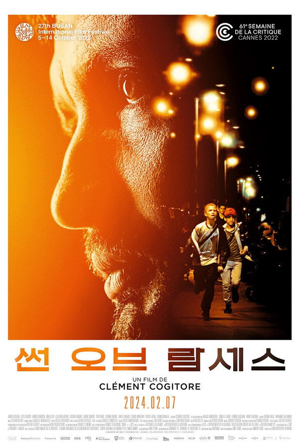 썬 오브 람세스