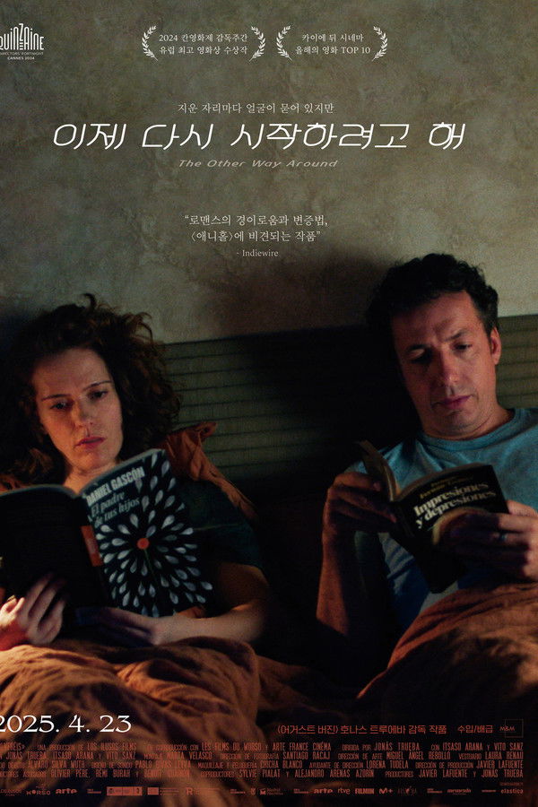 이제 다시 시작하려고 해