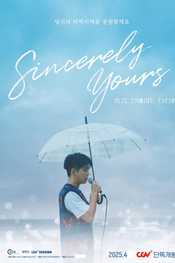 폴킴, 친애하는 당신께