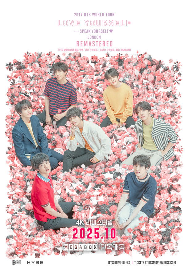 2019 방탄소년단 월드 투어 \'러브 유어셀프 : 스피크 유어셀프\' 런던 리마스터링