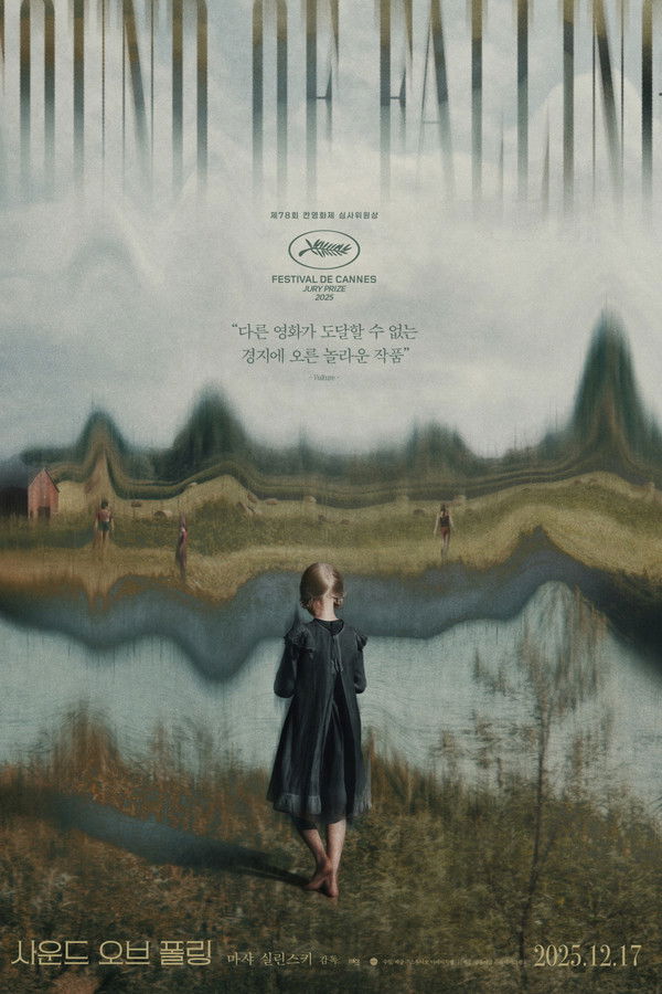 사운드 오브 폴링