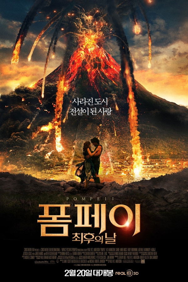 폼페이: 최후의 날