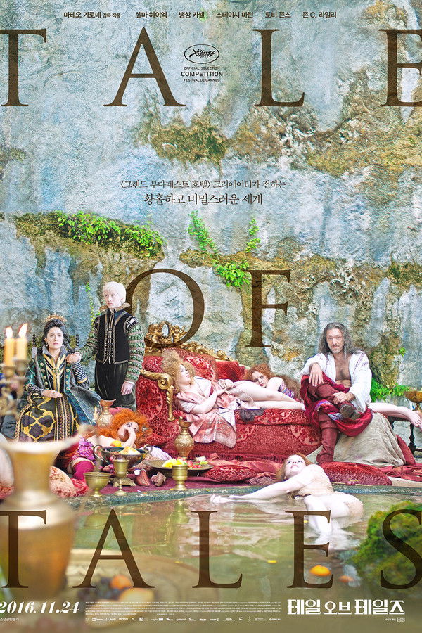 테일 오브 테일즈