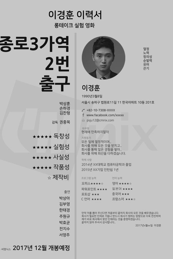 종로3가역2번출구